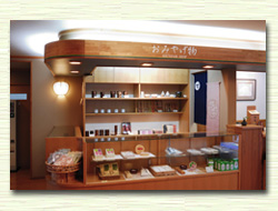 湯川屋 売店