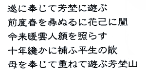 「掛け軸」の意味